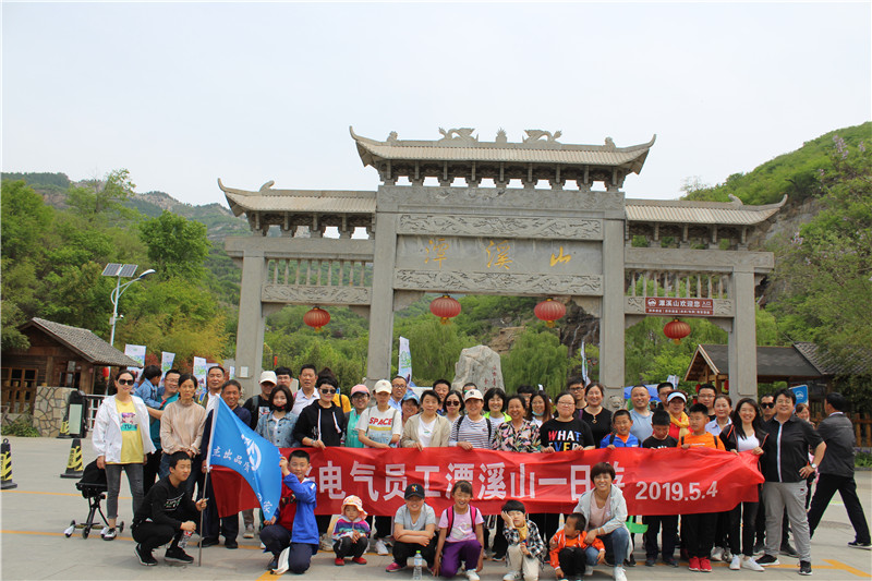 微信图片_20190506082419.jpg