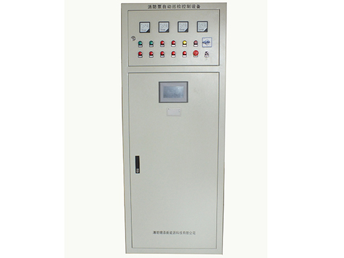 Fire Inspection Cabinet